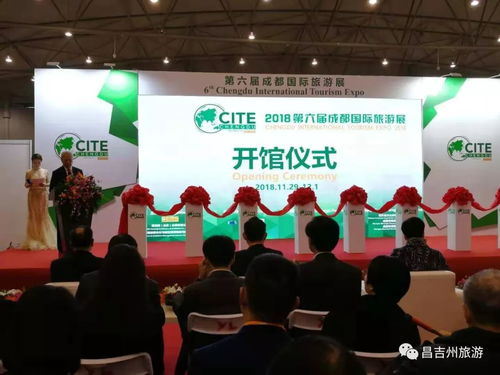 昌吉州旅游產(chǎn)品亮相成都國(guó)際旅游展，福建援疆展區(qū)與專業(yè)禮儀服務(wù)備受矚目