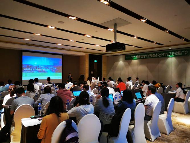 施耐德電氣中國(guó)區(qū)會(huì)議成功舉辦，江蘇信程會(huì)展禮儀服務(wù)獲盛贊