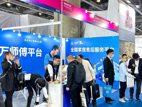 第29屆鋁門窗幕墻新產(chǎn)品博覽會(huì) 萬師傅創(chuàng)新服務(wù)模式賦能企業(yè)升級(jí)，禮儀服務(wù)彰顯專業(yè)風(fēng)采