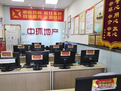 5S門店評(píng)選投票現(xiàn)場(chǎng) 20強(qiáng)角逐，誰(shuí)能問鼎最標(biāo)準(zhǔn)桂冠？快來為你心儀的中介服務(wù)門店投票！
